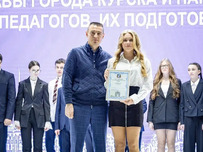 Сотни школьников Курска удостоены стипендий главы города