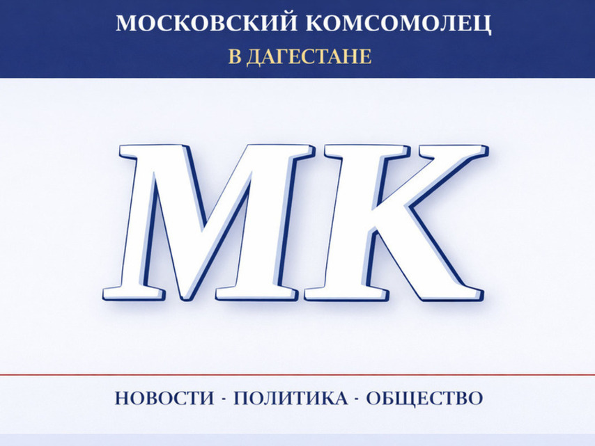 Махачкала готовит пересмотр перечня домов в водоохранной зоне реки Тарнаирка