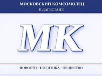 Махачкала готовит пересмотр перечня домов в водоохранной зоне реки Тарнаирка