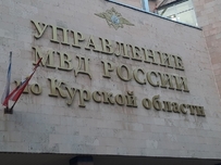 Суд в Курской области наказал мошенника, вымогавшего у инвалида 10 тыс. рублей